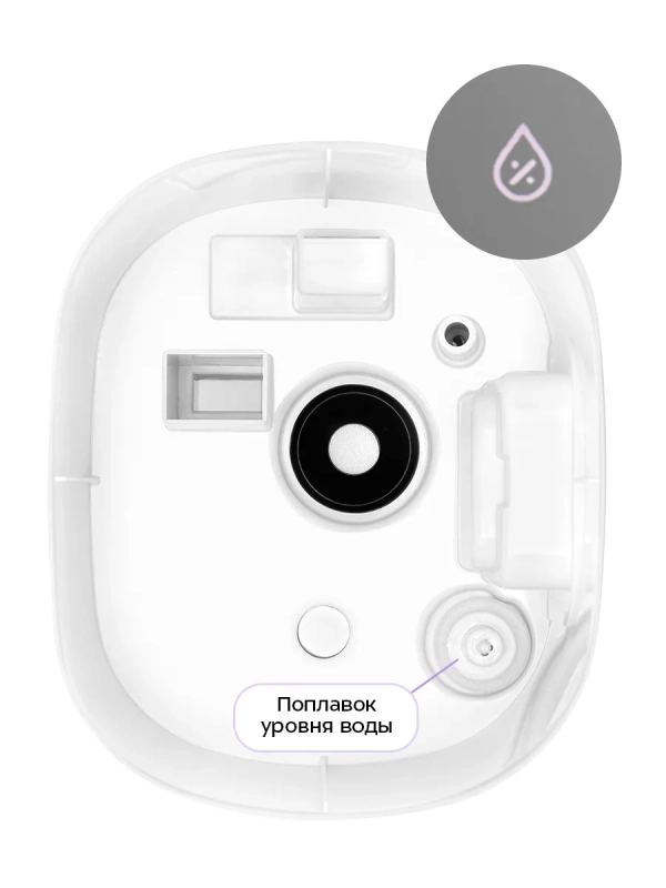 Увлажнитель воздуха для дома КТ-3860 - 26 Вт