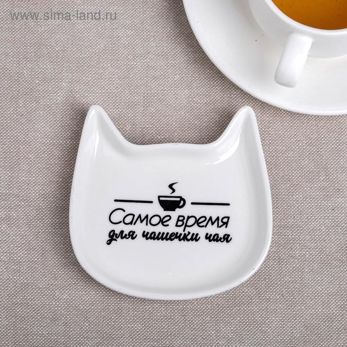 Подставка &laquo;Время для чашечки чая&raquo;, 10 х 9,5 см