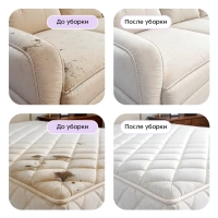 Моющий пылесос для дома КТ-5555 - 1300 Вт