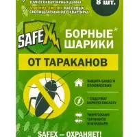 Средство от тараканов борные шарики, набор 2 коробки по 8 шт