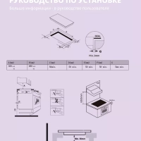 Индукционная варочная панель CIH701, 2 конфорки, инвертор