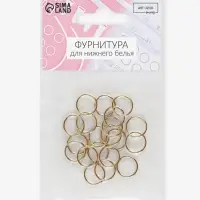 Кольцо для бретелей, металлическое, 10 мм, 20 шт., цвет золотой
