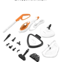 Паровая швабра с насадками КТ-1004 (5 в 1) - 1500 Вт