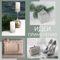 Стразы термоклеевые &laquo;Конус&raquo;, стеклянные, SS16, d = 4 мм, 100 шт, цвет белый