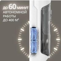 Беспроводной моющий пылесос X-Clean 10 GF7540F0, с сушкой