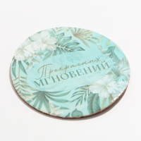 Ваза для цветов и подставка &laquo;Тропические цветы&raquo;, 8 х 7 х 6 см.