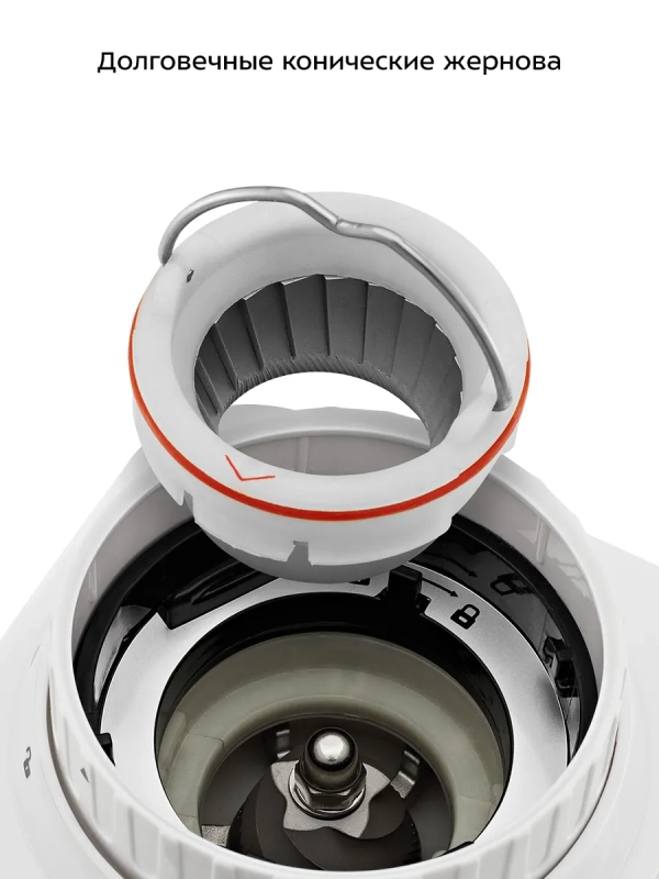 Кофемолка электрическая жерновая КТ-7588 - 150 Вт