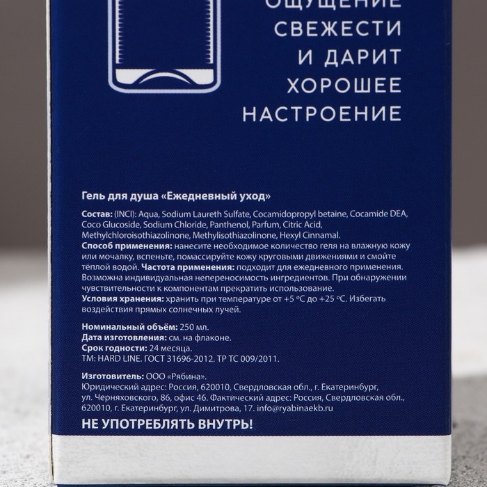 Гель для душа во флаконе водки &laquo;Абсолютно лучший&raquo;, 250 мл, аромат клюквы, Новый Год