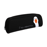 Пенал мягкий, 1 отделение, 80 х 210 х 40 мм, объёмный, Calligrata ПМО 21-20 "Гусь-обнимусь"