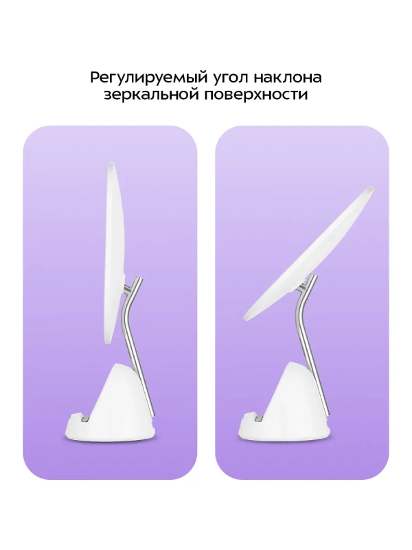 Косметическое зеркало 2 в 1 с подсветкой КТ-4153 - 18 Вт