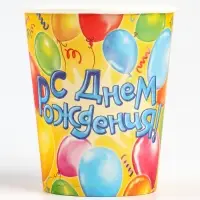 Набор бумажной посуды одноразовый &laquo;С днем рождения&raquo; воздушные шары: 6 тарелок, 6 стаканов