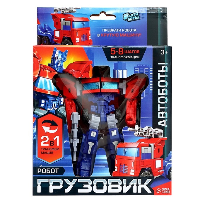 Робот &laquo;Грузовик&raquo;, трансформируется