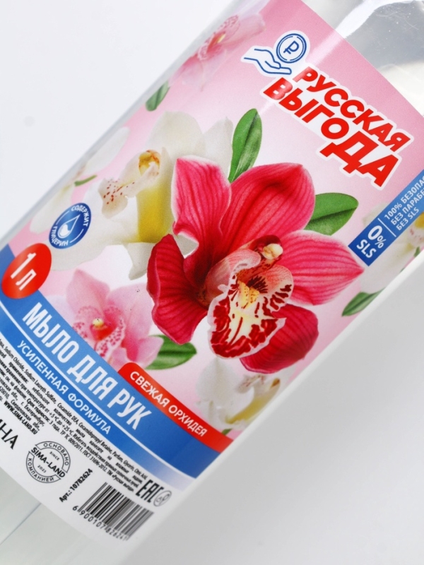 Русская Выгода Жидкое мыло свежая орхидея, 1000 мл