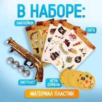 Карнавальный набор &laquo;Пиратский дубль&raquo; с игрой дубль