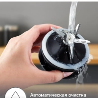 Высокоскоростной блендер PerfectMix+ LM871D10