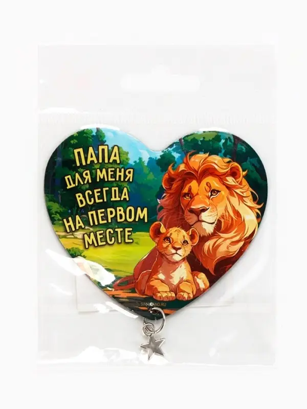 Магнит полимерный &laquo;Папа&raquo;, 6&times;7 см