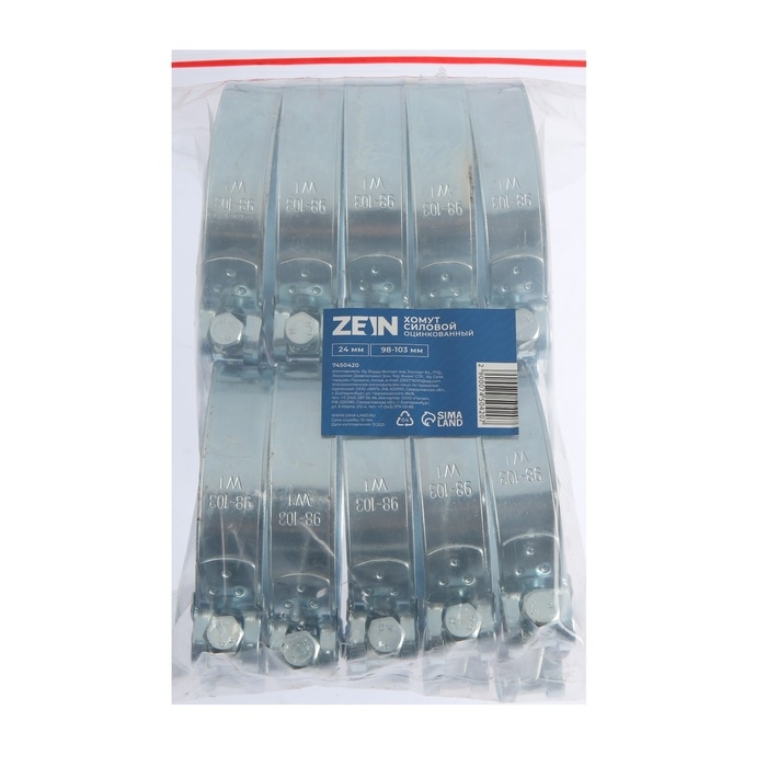 Хомут силовой ZEIN engr, диаметр 98-103 мм, ширина 24 мм, оцинкованный Хомут силовой ZEIN engr, диаметр 98-103 мм, ширина 24 мм, оцинкованный