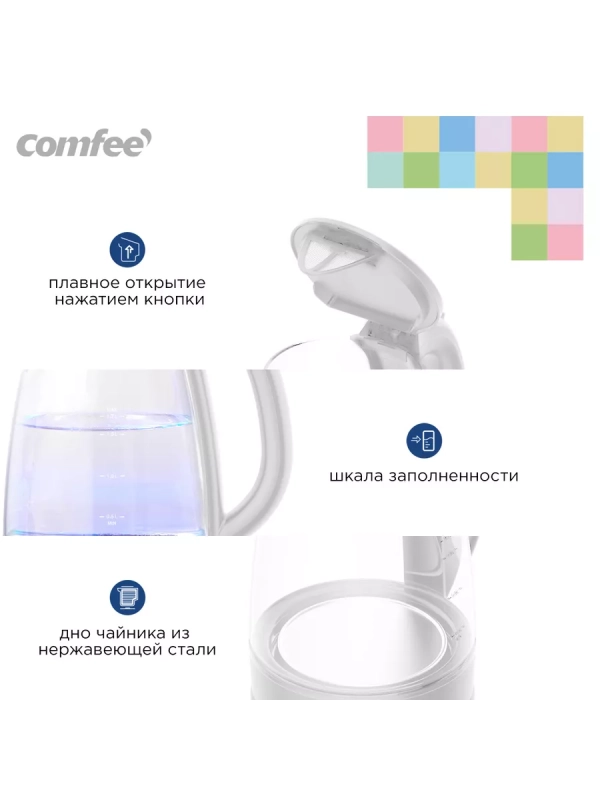 Чайник электрический CF-KT7001, 1.7 л, стеклянный, подсветка