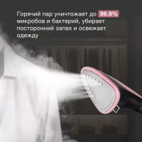 Отпариватель H-US02543 напольный розовый черный