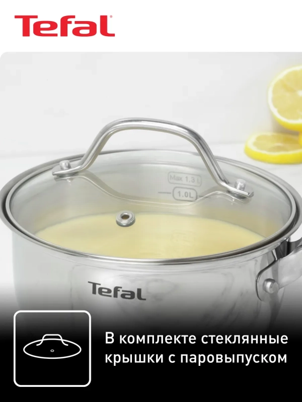 Набор посуды Intuition B864S674, 6 предметов