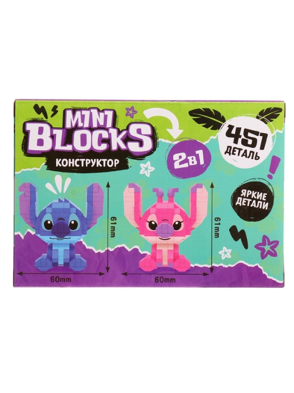 UNICON Конструктор "Mini Blocks"