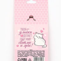 Брелок для ключей кожзам женский «Улыбнись», 6,1 х 9 см Брелок для ключей кожзам женский «Улыбнись», 6,1 х 9 см