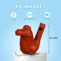 Свистулька керамическая &laquo;Крокодильчик&raquo; для росписи 3.4&times;7.5&times;5.1 см