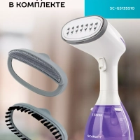 Отпариватель ручной SC-GS135S10