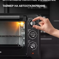 Мини-печь MIO-HY092 35л. 1600Вт черный