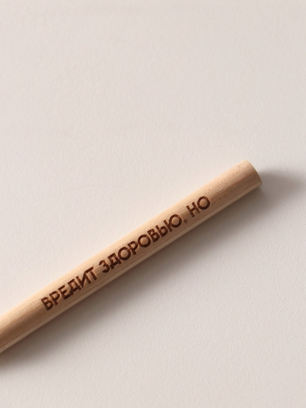 Магнит с блоком для записей и карандашом "Выпей пива!" 9х13 см