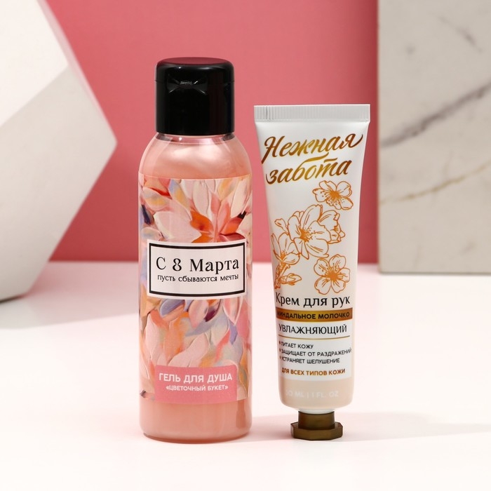 Подарочный набор косметики «Лучшей в мире», гель для душа 100 мл и крем для рук 30 мл, ЧИСТОЕ СЧАСТЬЕ Подарочный набор косметики «Лучшей в мире», гель для душа 100 мл и крем для рук 30 мл, ЧИСТОЕ СЧАСТЬЕ