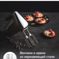 Миксер Powermix Silence HM650E10 с 6 скоростями, 600 Вт