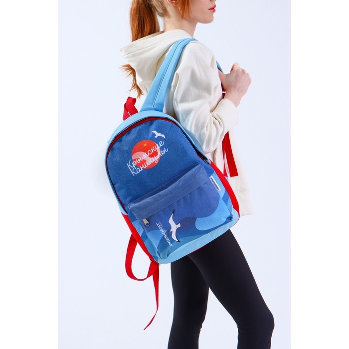 Рюкзак &laquo;Крым&raquo; Putin team, 29 x 13 x 44 см, отд на молнии, н/карман, голубой