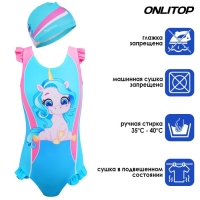 Купальник для девочек + шапочка ONLITOP, р. 28, рост 110 см, обхват 46-52 см Купальник для девочек + шапочка ONLITOP, р. 28, рост 110 см, обхват 46-52 см