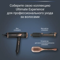 Расческа выпрямитель для волос Hair Therapist CF9940F0
