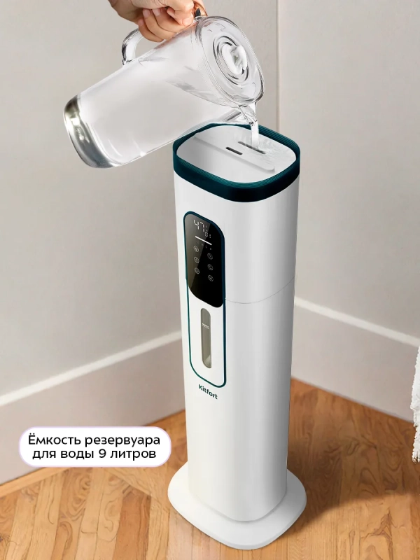 Увлажнитель воздуха для дома КТ-3859 - 26 Вт