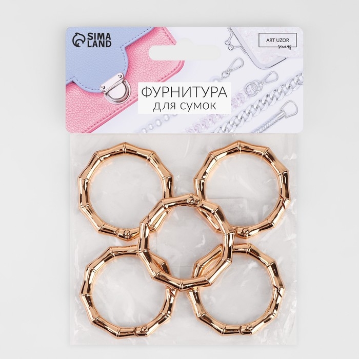 Кольцо-карабин &laquo;Бамбук&raquo;, d=32/44 мм, толщина - 4 мм, 5 шт., цвет золотой