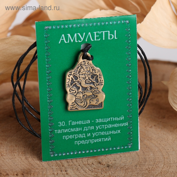 Амулет &laquo;Ганеша&raquo; (покровительствует в бизнесе), 68 см