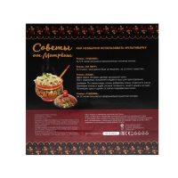 Мультиварка МАТРЁНА MA-011, 900 Вт, 5 л, 11 программ, антипригарное покрытие, чёрная Мультиварка МАТРЁНА MA-011, 900 Вт, 5 л, 11 программ, антипригарное покрытие, чёрная