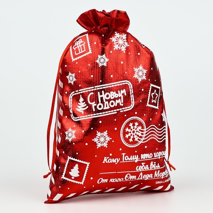 Мешочек подарочный парча &laquo;С Новым годом&raquo;, красный, 16 х 24 см, Новый год