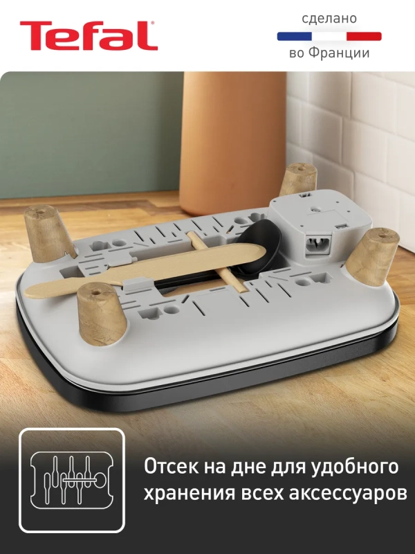 Электрическая блинница Crepier Gourmet PY900D12 с насадками