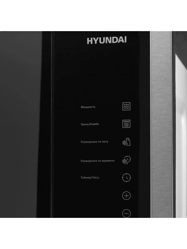 Микроволновая Печь HBW 2560 DX 25л. 1450Вт черная