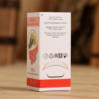 Жирное масло "Виноградная косточка", 100% натуральное, 25 мл Жирное масло "Виноградная косточка", 100% натуральное, 25 мл