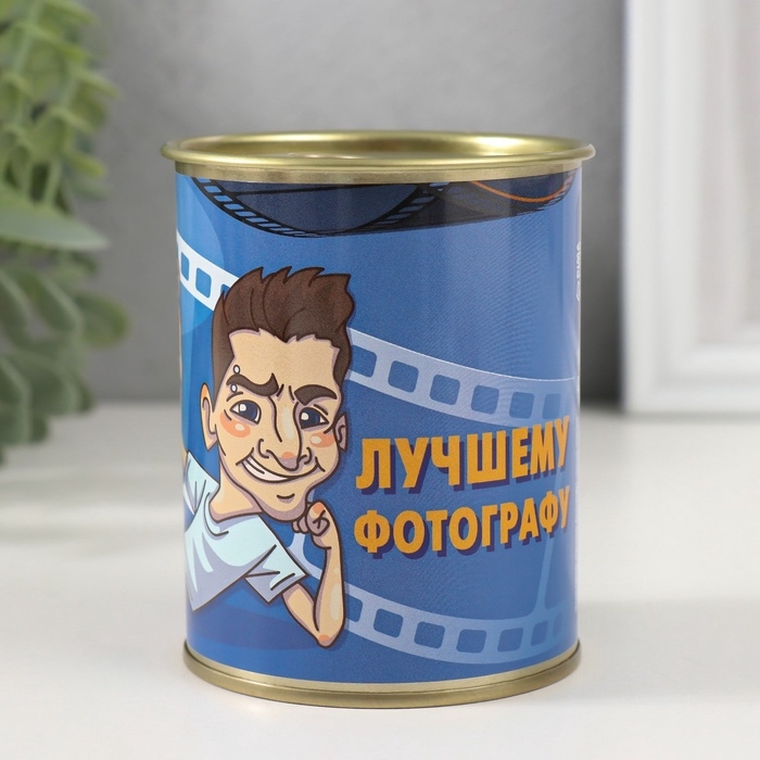 Подарочные носки в банке «Лучшему фотографу», (внутри носки мужские, цвет чёрный) Подарочные носки в банке «Лучшему фотографу», (внутри носки мужские, цвет чёрный)