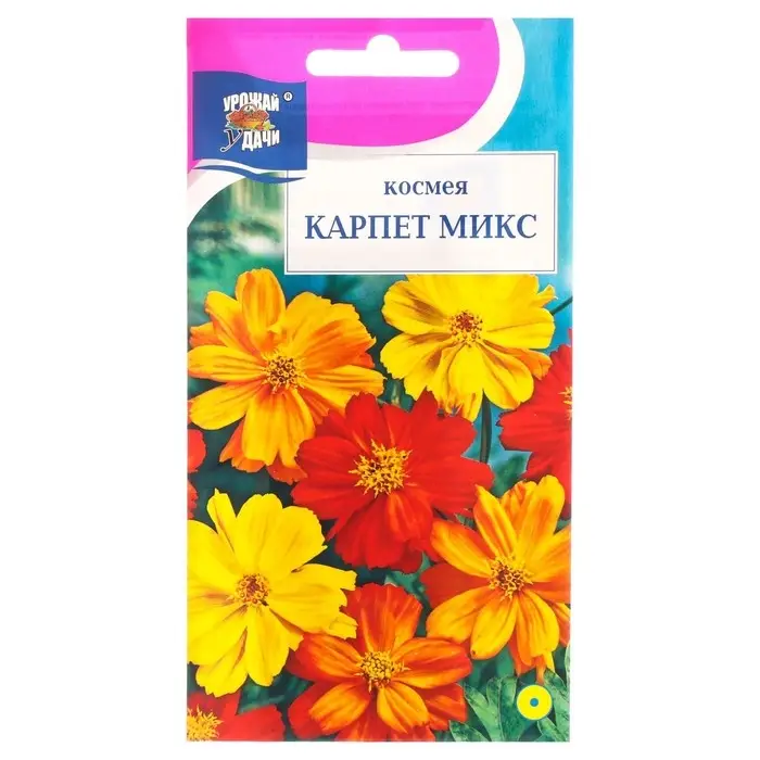 Семена цветов Космея Семена цветов Космея "Карпет", микс, 0,1 г