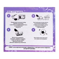 Мыло своими руками &laquo;Снежная принцесса&raquo;, набор для мыловарения