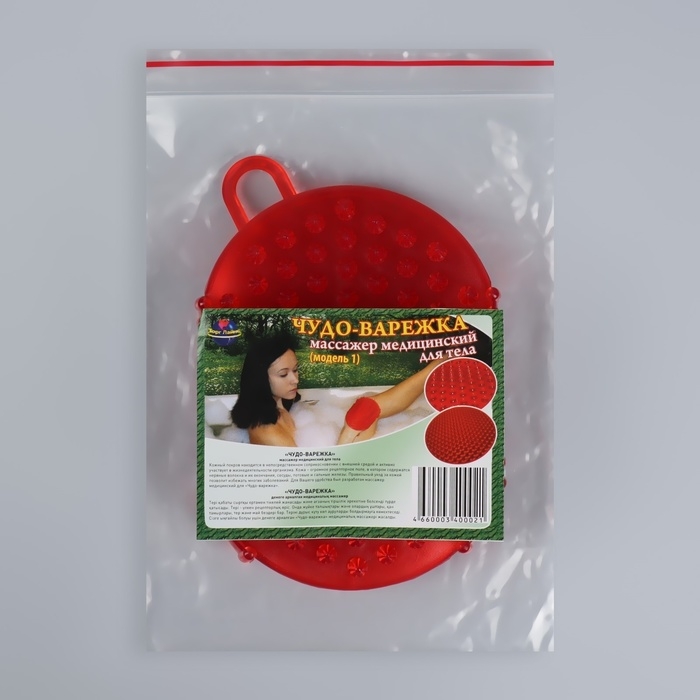 Массажёр антицеллюлитный «Чудо-варежка», с подвесом, цвет МИКС Массажёр антицеллюлитный «Чудо-варежка», с подвесом, цвет МИКС