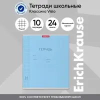 Тетрадь 24 листа в клетку, ErichKrause &laquo;Классика Visio&raquo;, обложка мелованный картон, МИКС