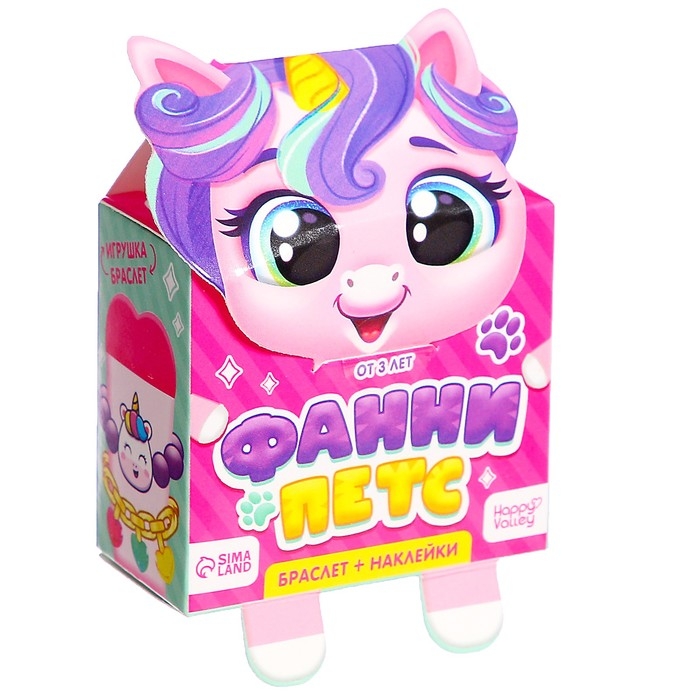 Игрушка-браслет «Фанни петс» с наклейками, единорожка Игрушка-браслет «Фанни петс» с наклейками, единорожка