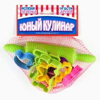 Игровой набор, скалка и формочки, в сетке
